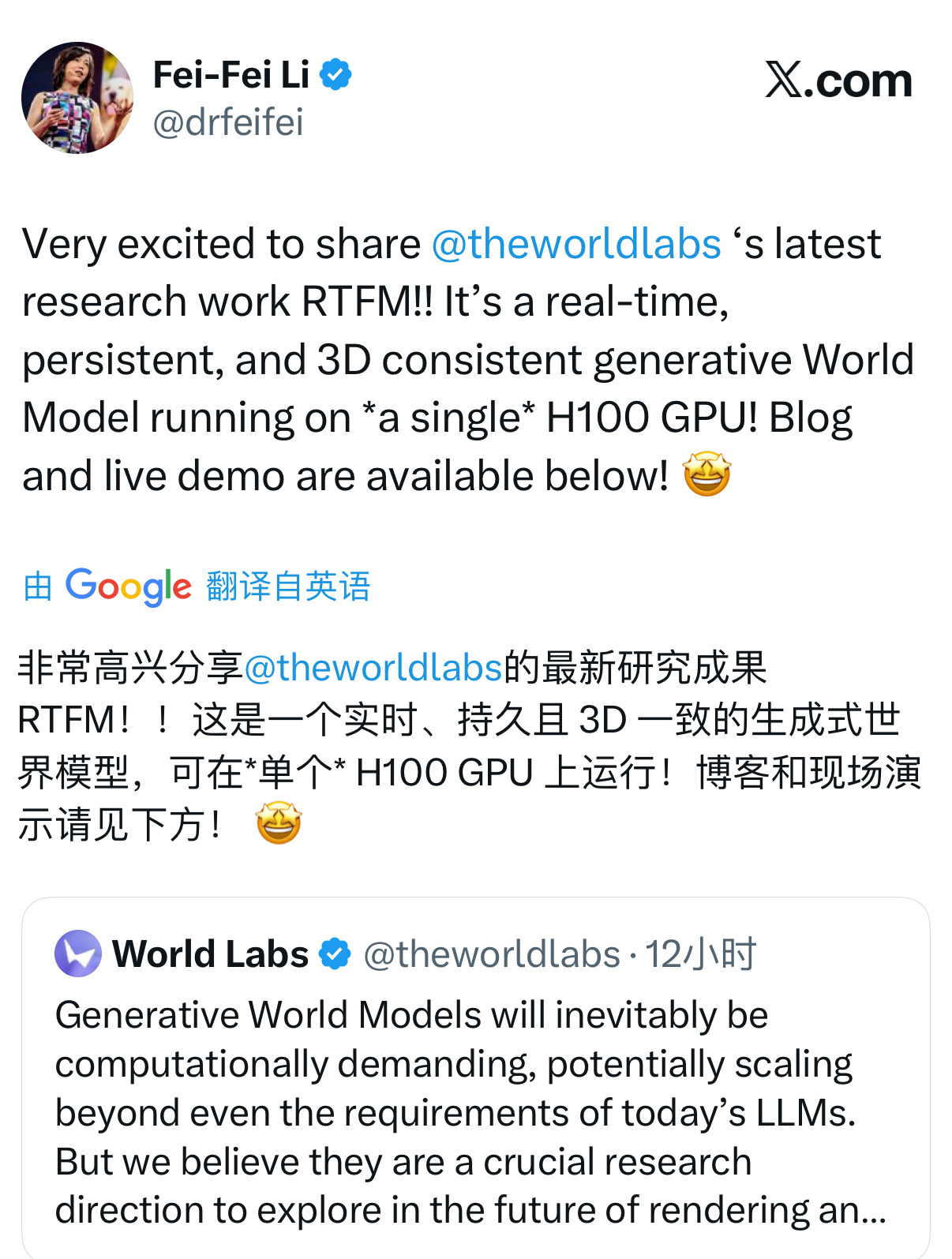 “AI教母”李飞飞发布实时生成式世界模型！一张H100就能运行_“AI教母”李飞飞发布实时生成式世界模型！一张H100就能运行_