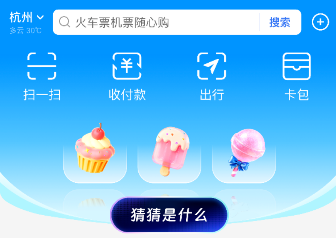 _当全网围观支付宝“抽象”广告时，蚂蚁把一家药房装进口袋_当全网围观支付宝“抽象”广告时，蚂蚁把一家药房装进口袋