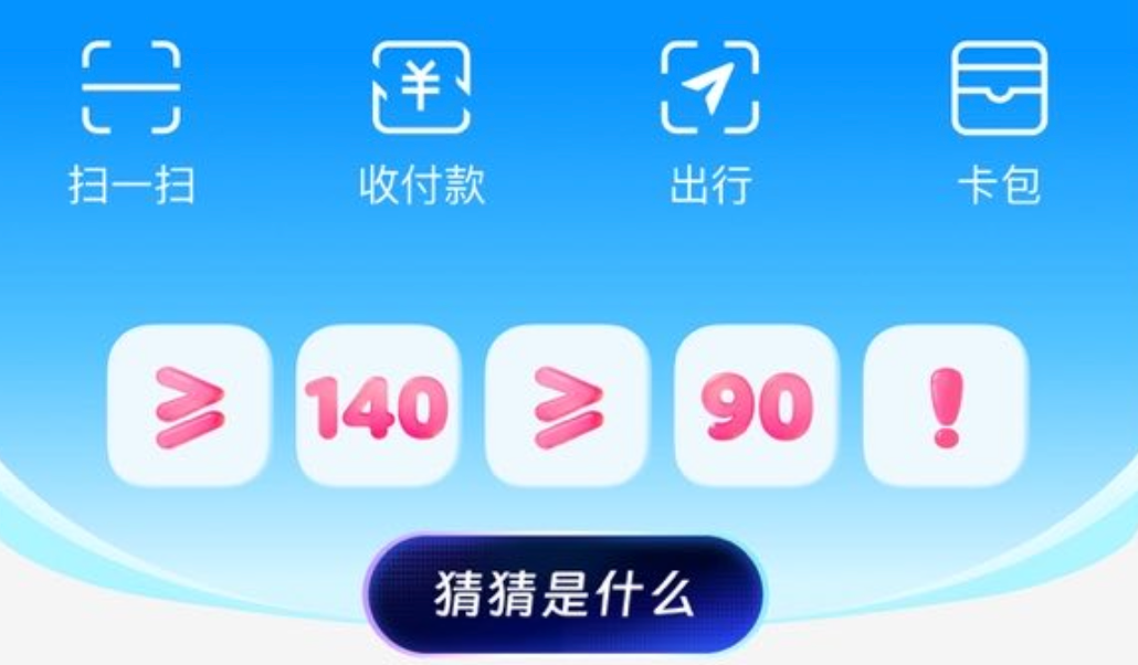 当全网围观支付宝“抽象”广告时，蚂蚁把一家药房装进口袋__当全网围观支付宝“抽象”广告时，蚂蚁把一家药房装进口袋