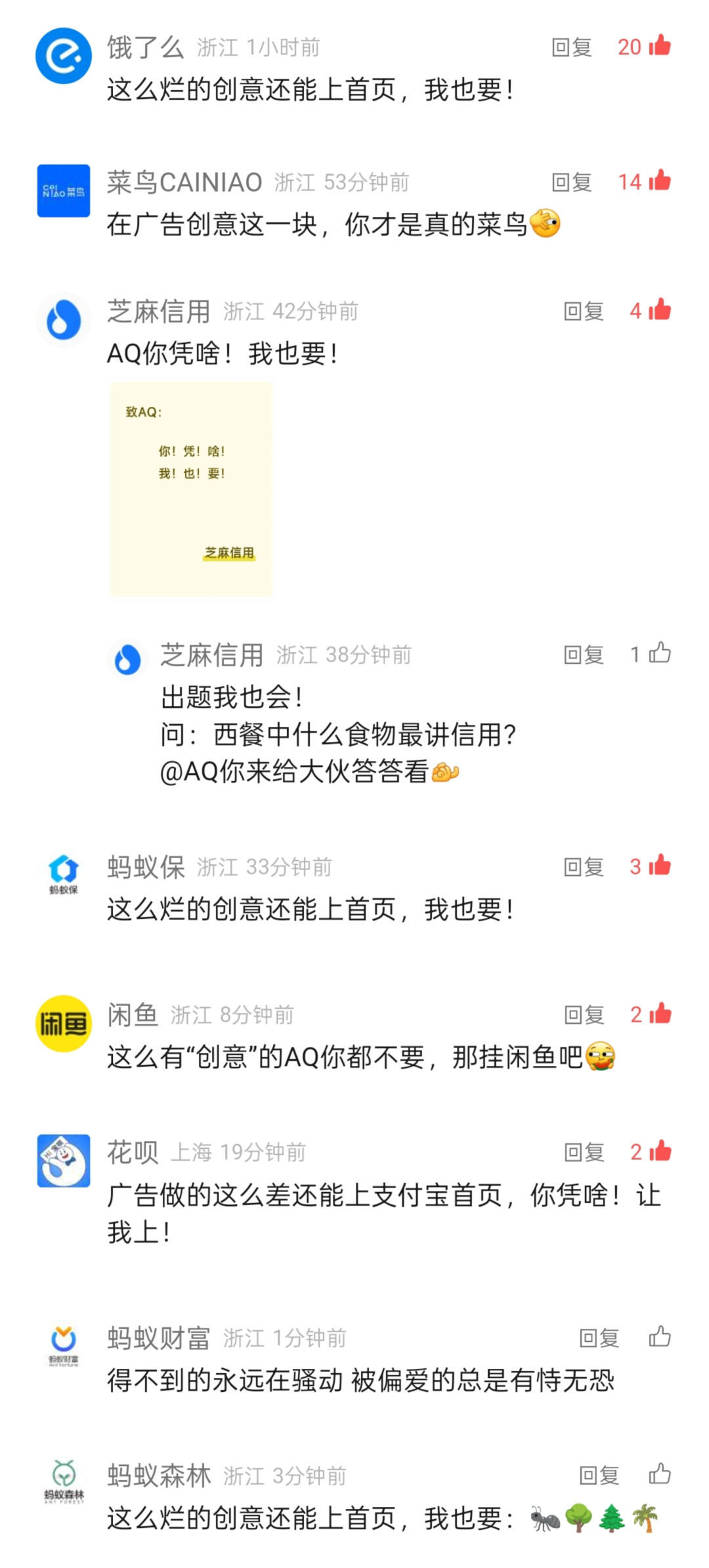 当全网围观支付宝“抽象”广告时，蚂蚁把一家药房装进口袋__当全网围观支付宝“抽象”广告时，蚂蚁把一家药房装进口袋