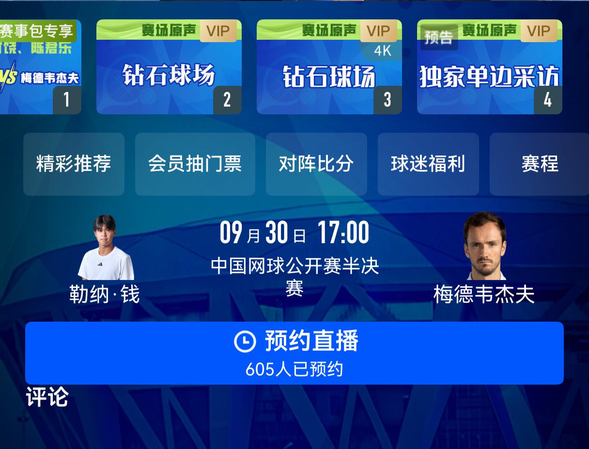 _一鸣名字_一鸣网络