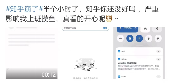 _微博热搜知乎_知乎怎么搜黄
