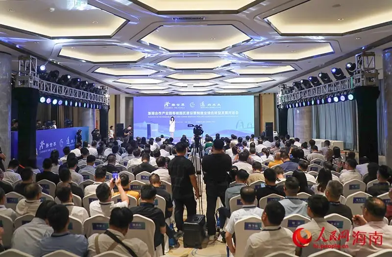 浙琼合作产业园零碳园区正式揭牌 多家企业现场签约入驻_浙琼合作产业园零碳园区正式揭牌 多家企业现场签约入驻_