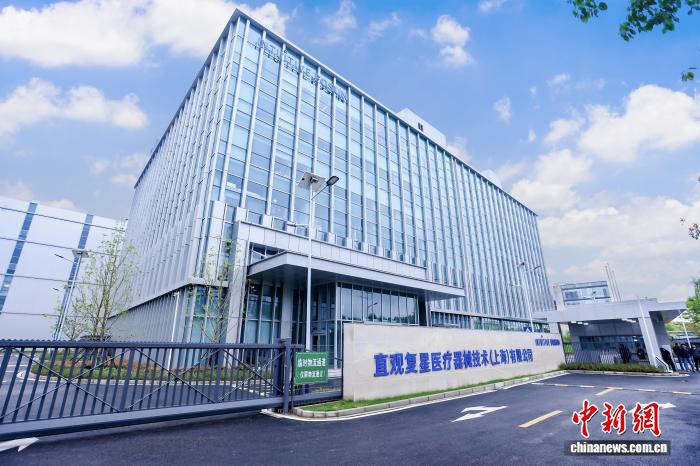 一场科技创新驱动的医疗新基建__医疗创新与产业互动峰会
