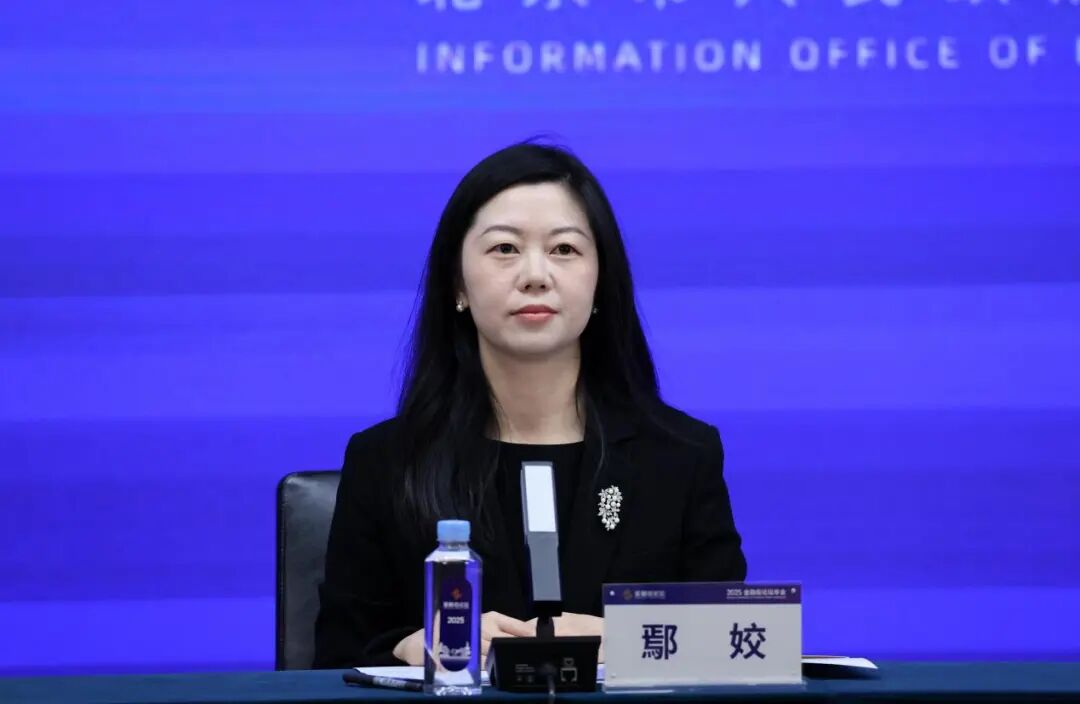 金融监管部门重磅发声__金融监管热线