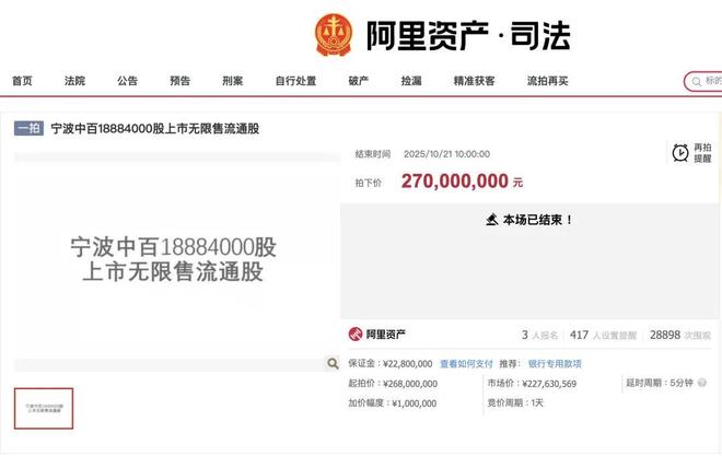 闪崩股一般跌停几个板__闪崩个股