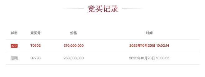 _闪崩股一般跌停几个板_闪崩个股