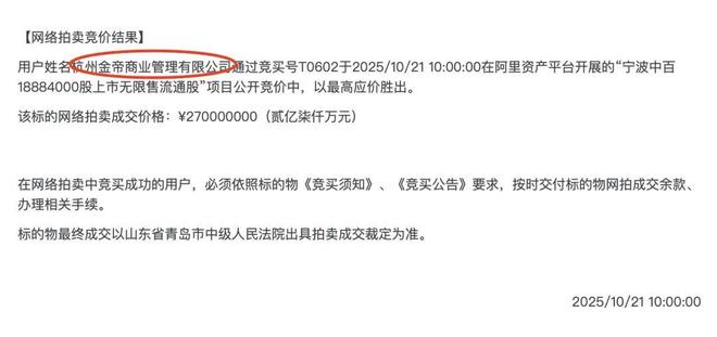 闪崩个股_闪崩股一般跌停几个板_