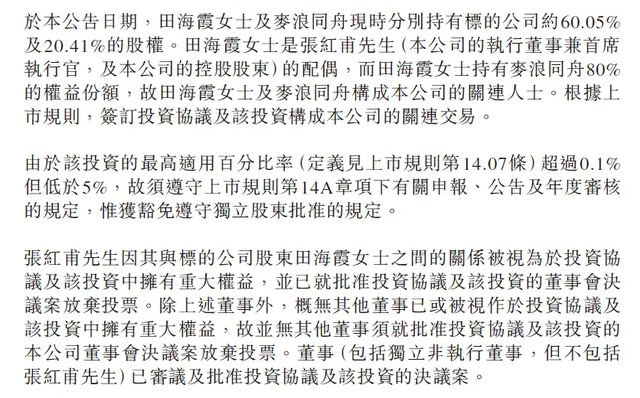 3亿收购老板娘公司，蜜雪冰城买的什么酒？_3亿收购老板娘公司，蜜雪冰城买的什么酒？_