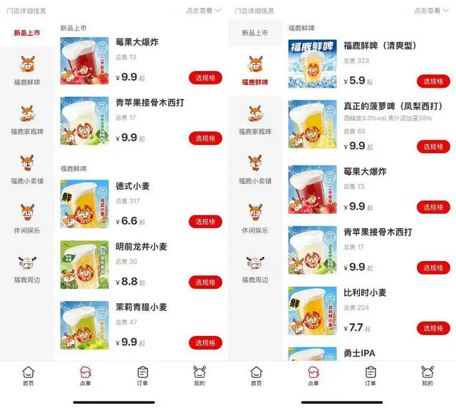 _3亿收购老板娘公司，蜜雪冰城买的什么酒？_3亿收购老板娘公司，蜜雪冰城买的什么酒？