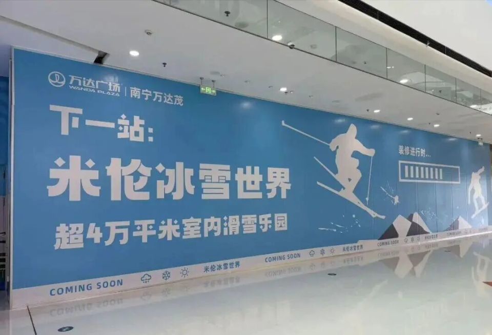 室内游乐园开业活动方案_游乐园开业活动优惠_