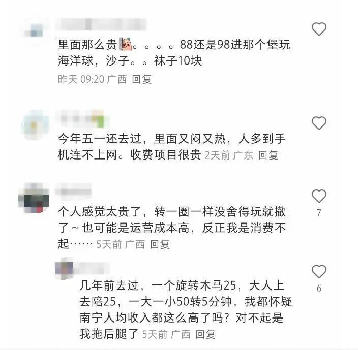 游乐园开业活动优惠_室内游乐园开业活动方案_