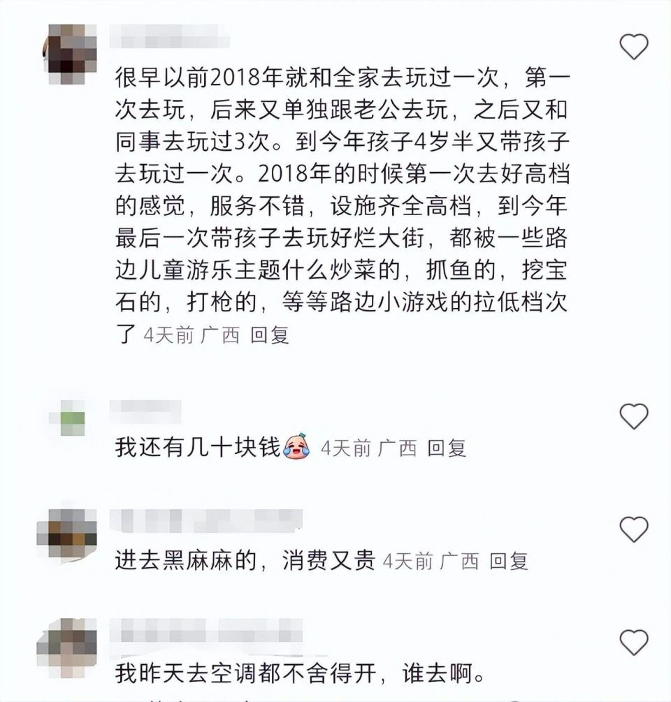 _游乐园开业活动优惠_室内游乐园开业活动方案