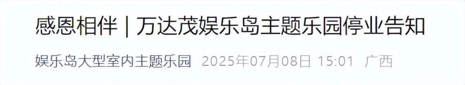 游乐园开业活动优惠_室内游乐园开业活动方案_