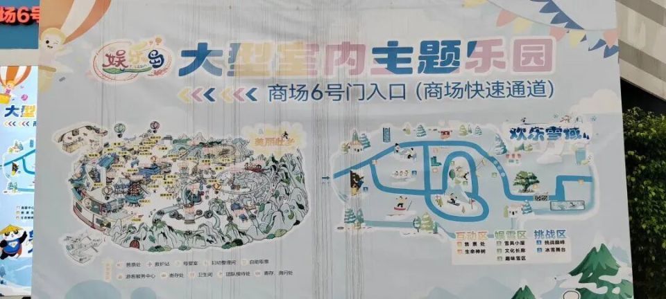 室内游乐园开业活动方案_游乐园开业活动优惠_
