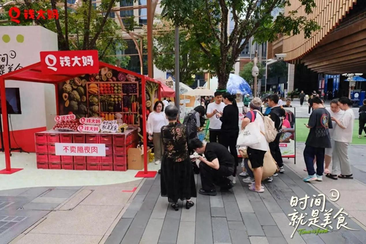 钱大妈《时间就是美食》快闪登陆上海外滩,用一顿饭的时间对话生活_钱大妈《时间就是美食》快闪登陆上海外滩,用一顿饭的时间对话生活_