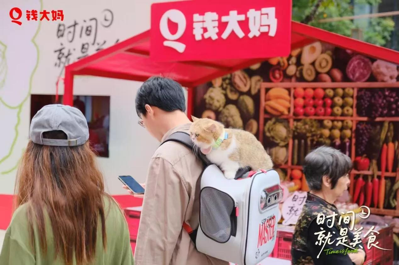 钱大妈《时间就是美食》快闪登陆上海外滩,用一顿饭的时间对话生活_钱大妈《时间就是美食》快闪登陆上海外滩,用一顿饭的时间对话生活_