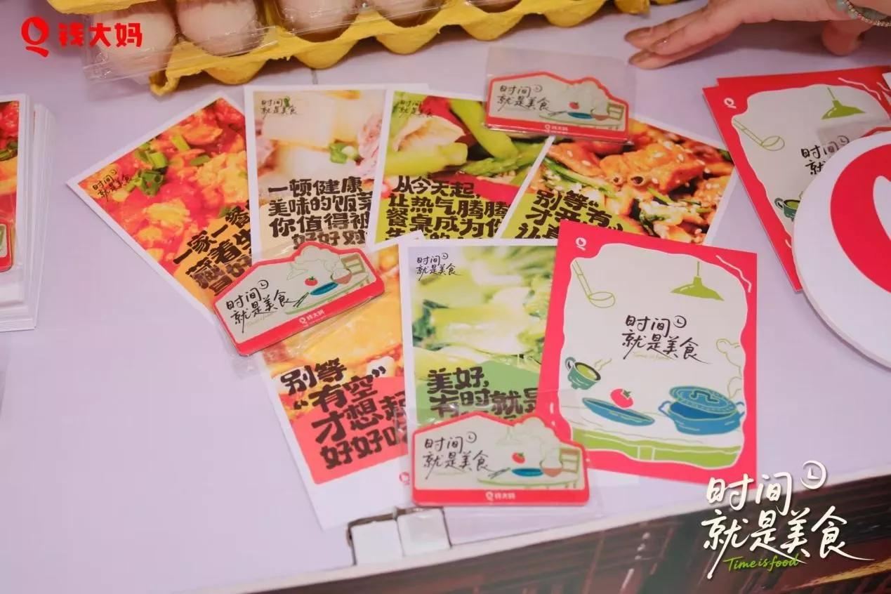 _钱大妈《时间就是美食》快闪登陆上海外滩,用一顿饭的时间对话生活_钱大妈《时间就是美食》快闪登陆上海外滩,用一顿饭的时间对话生活