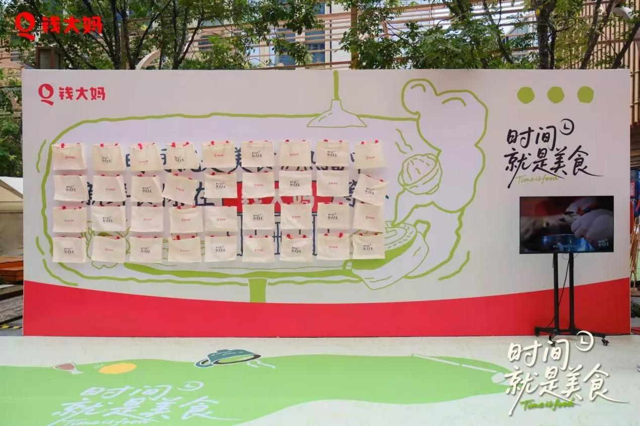 _钱大妈《时间就是美食》快闪登陆上海外滩,用一顿饭的时间对话生活_钱大妈《时间就是美食》快闪登陆上海外滩,用一顿饭的时间对话生活