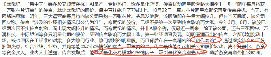 四类ETF弹性足，再解港股创新药套路，科技竞赛、储能景气正当时！__四类ETF弹性足，再解港股创新药套路，科技竞赛、储能景气正当时！