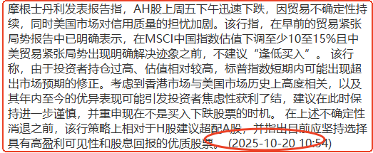 _四类ETF弹性足，再解港股创新药套路，科技竞赛、储能景气正当时！_四类ETF弹性足，再解港股创新药套路，科技竞赛、储能景气正当时！