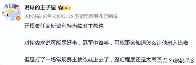 成都金科一城房价走势_描写建筑工人的文章_