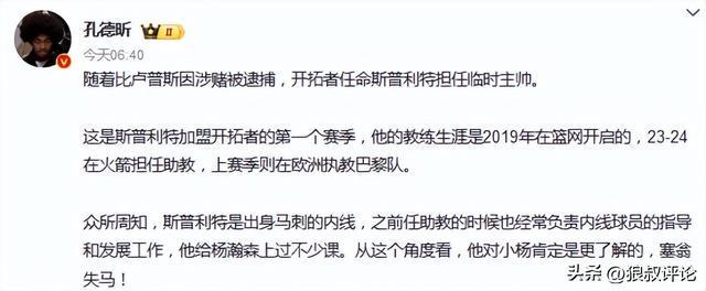 成都金科一城房价走势_描写建筑工人的文章_