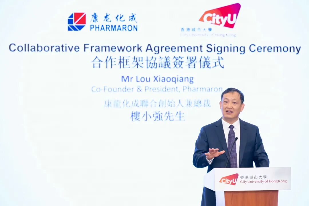 康龙化成联合创办人兼总裁楼小强先生。（图片来源：香港城市大学）