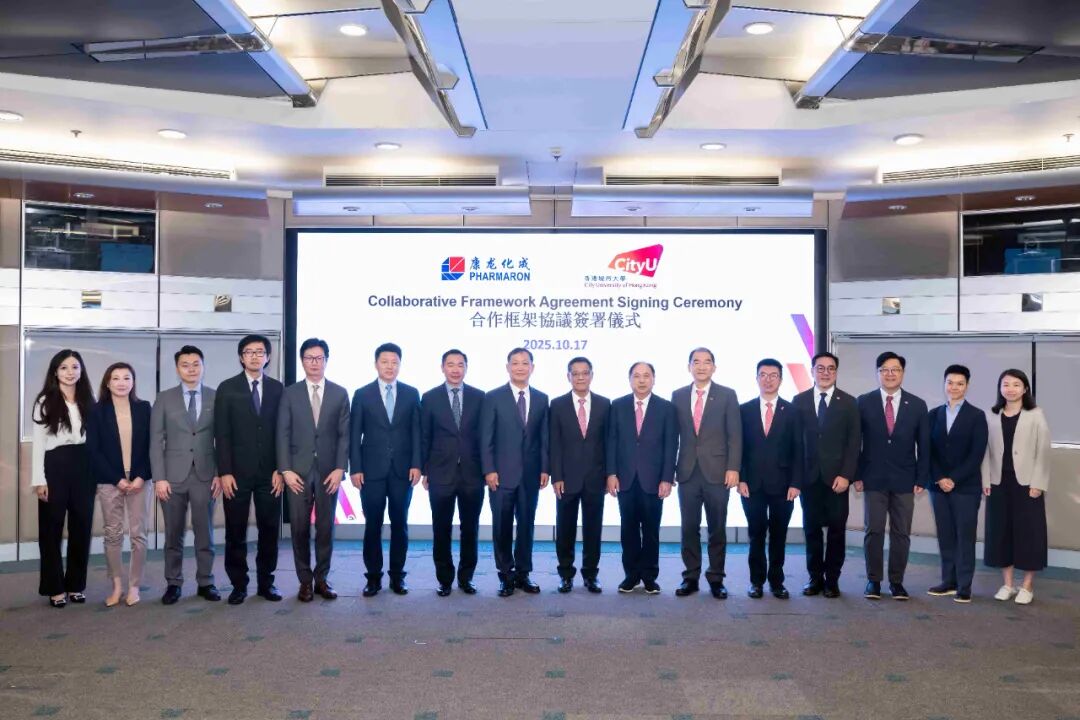 港城大与康龙化成的代表，与一众在席嘉宾于仪式后合影。（图片来源：香港城市大学）