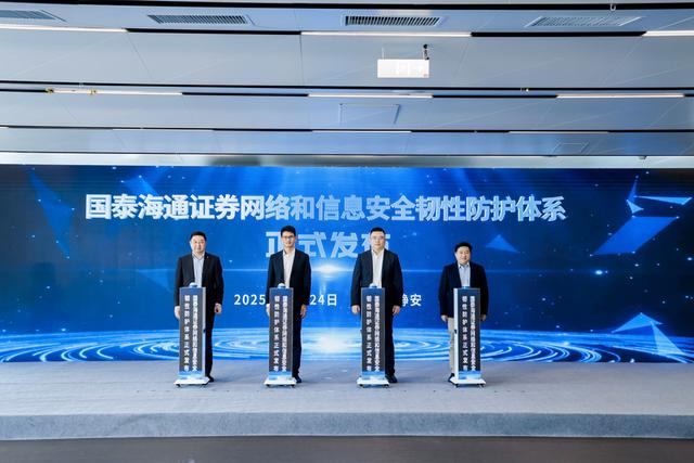 强强联手!静安区与国泰海通签署战略合作,共筑金融科技新生态__强强联手!静安区与国泰海通签署战略合作,共筑金融科技新生态