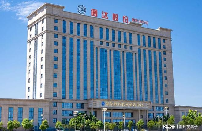 _洛阳富豪家族“分灶”:妻子留守家业,丈夫套现5亿另开赛道_洛阳富豪家族“分灶”:妻子留守家业,丈夫套现5亿另开赛道