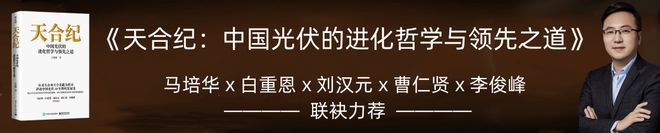 四年内第二位能源局长空降茅台,“能源+白酒”能碰撞出怎样火花?_四年内第二位能源局长空降茅台,“能源+白酒”能碰撞出怎样火花?_