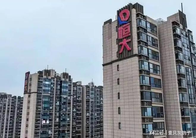 恒大许家印什么情况__恒大许家印发声了