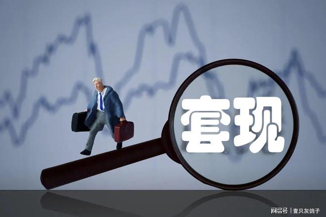 恒大许家印什么情况_恒大许家印发声了_