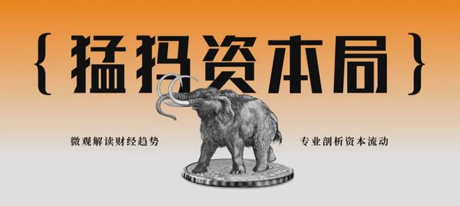 美克家居深陷欠薪风波，公司：已注意到，正内部核查__美克家居深陷欠薪风波，公司：已注意到，正内部核查