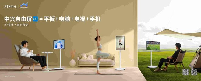 中兴通讯一季度业绩_中兴通讯季报_