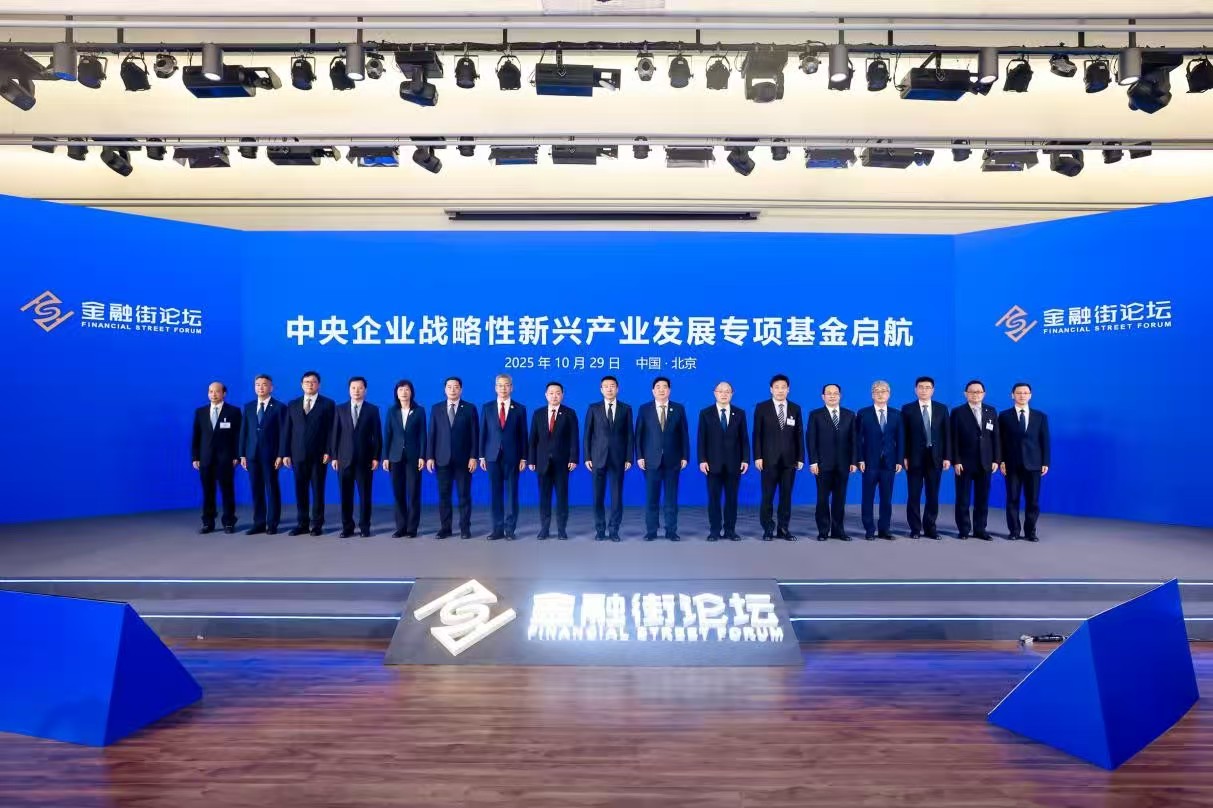 战略性新央企_央企战略_