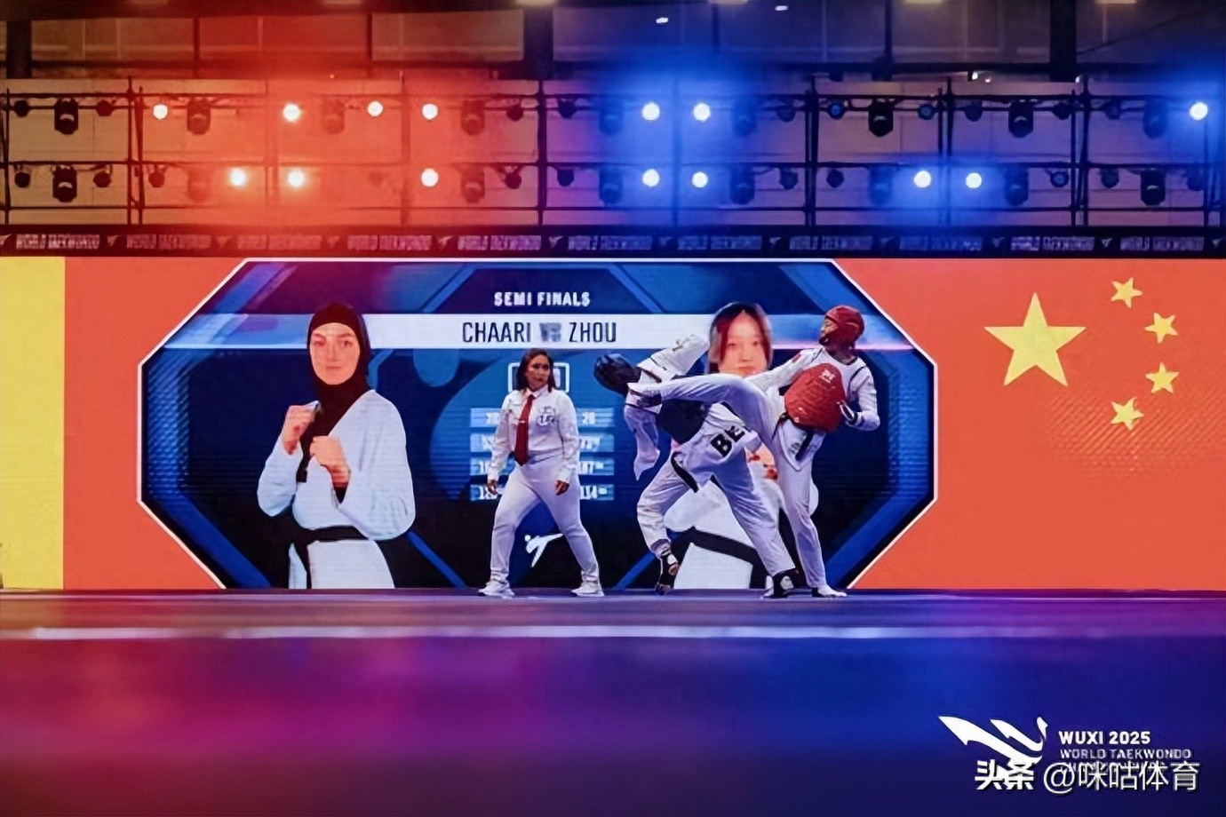 2021跆拳道世锦赛宣传片_跆拳道世锦赛赛制_