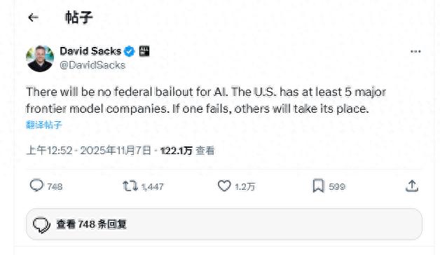 特朗普签署救助法案__特朗普抵达沙特