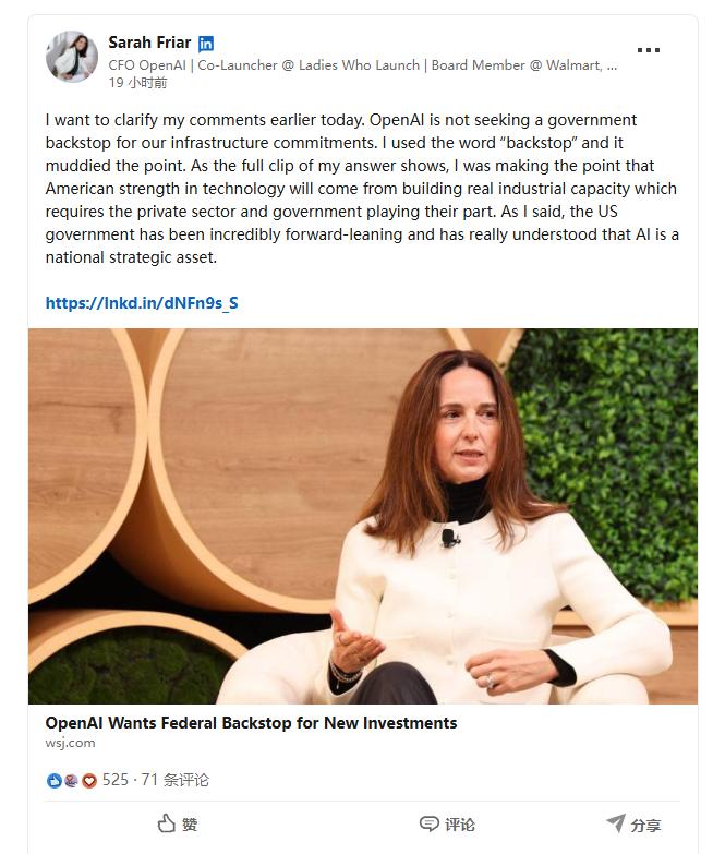 特朗普抵达沙特_特朗普签署救助法案_