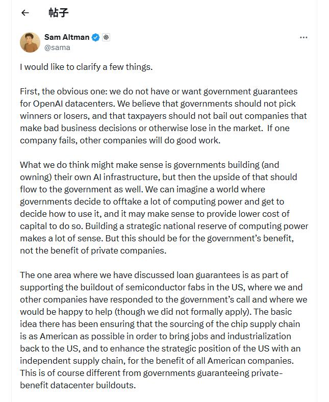 _特朗普抵达沙特_特朗普签署救助法案