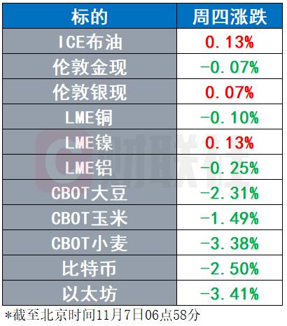 _环球矿产什么时间上市_乌铜走银和班铜技艺