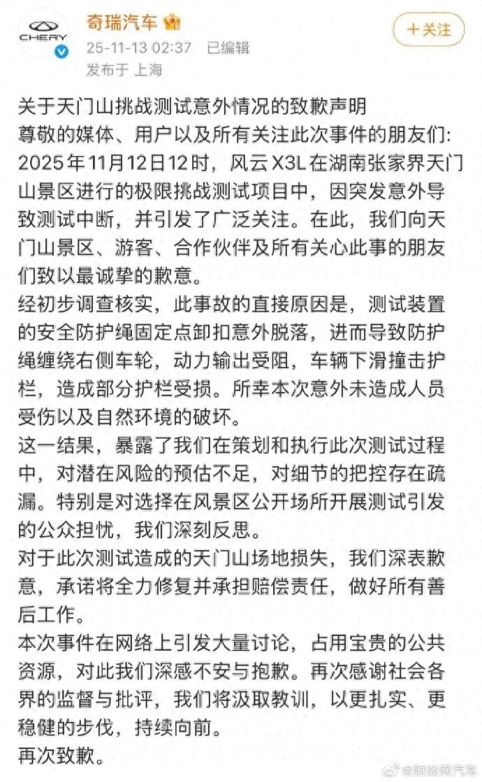 奇瑞修理_奇瑞车后期维修费用贵不贵_