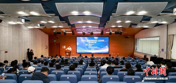 50位专家齐聚冰城 共探AI时代安全防护新路径_50位专家齐聚冰城 共探AI时代安全防护新路径_