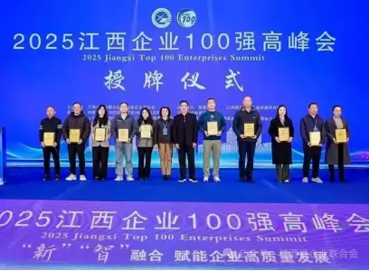 江西省赣州银行_江西赣州银行是不是国企_