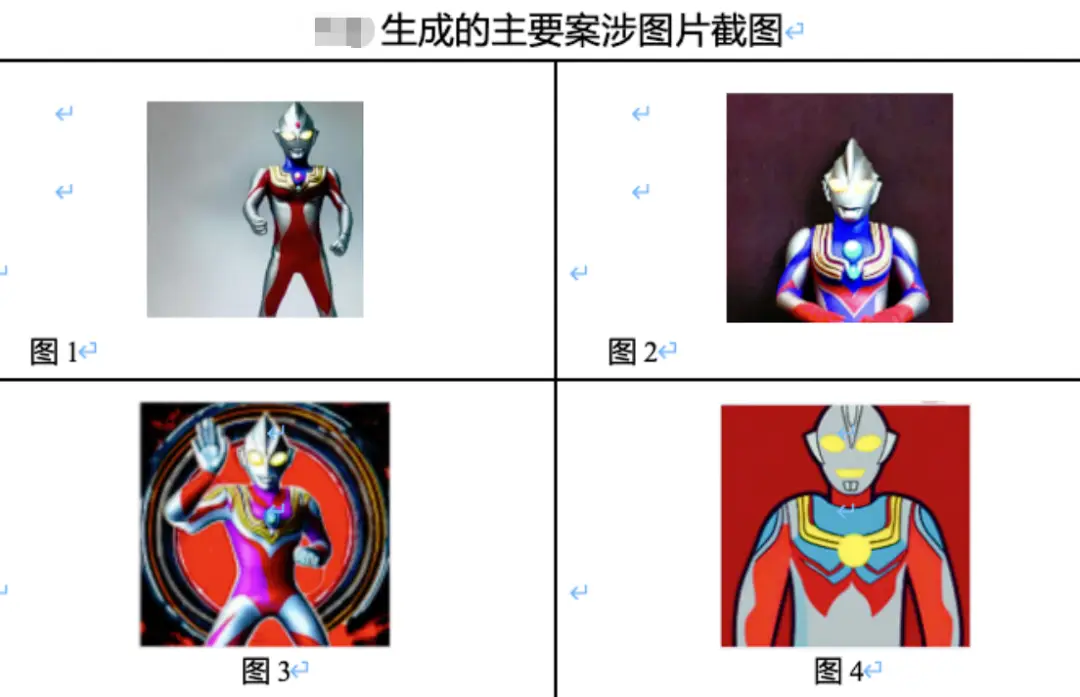 腾讯迪士尼合作_上海迪士尼美方投资_