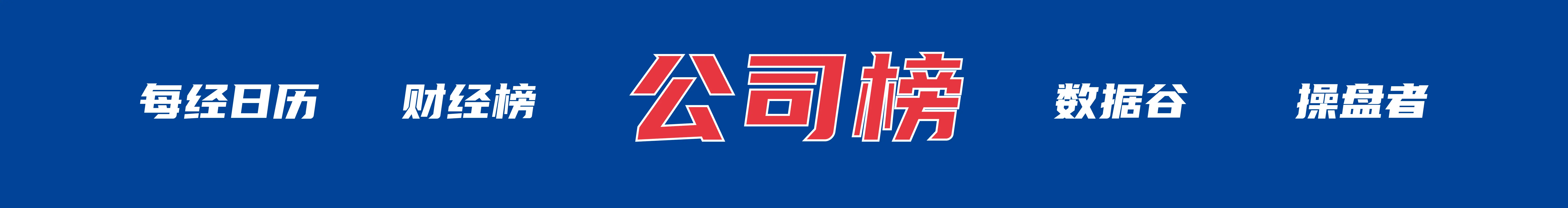 美金杯赛直播墨西哥加拿大__美金杯赛程墨西哥