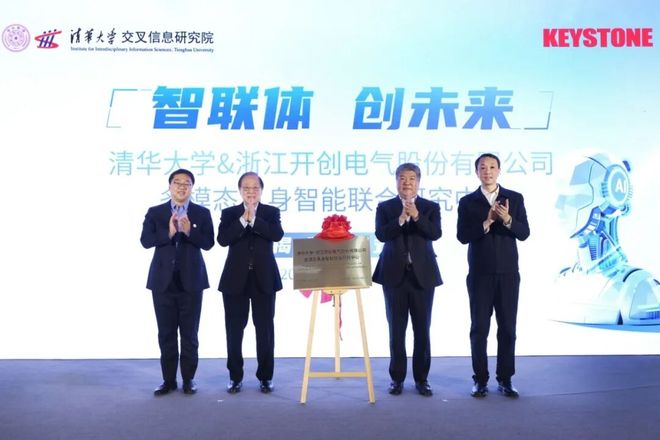 _开创电气吴宁_开创电气股份