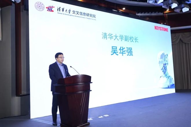 开创电气股份__开创电气吴宁