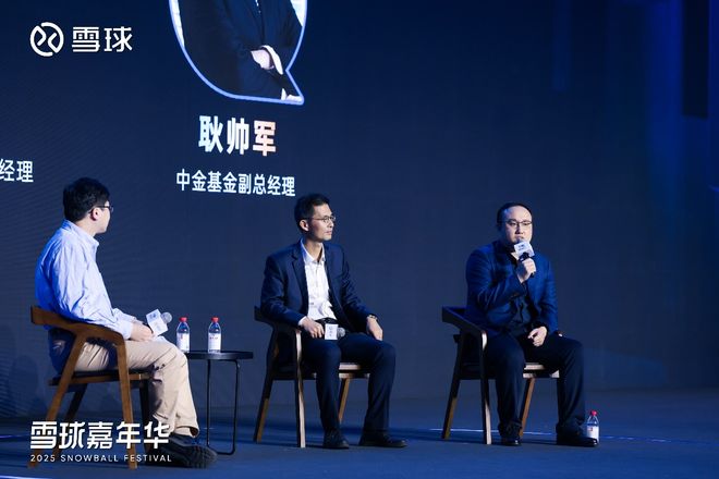 雪球嘉年华是什么意思__雪球2020年嘉年华